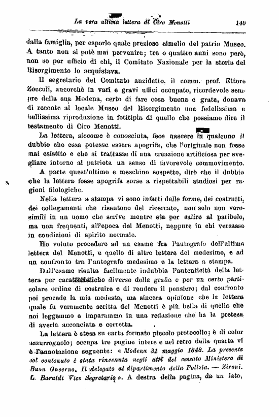 immagine non disponibile