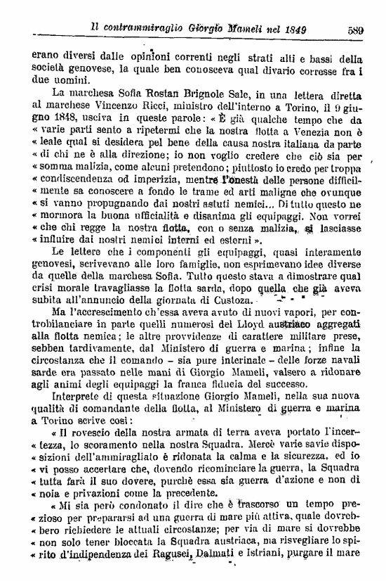 immagine non disponibile