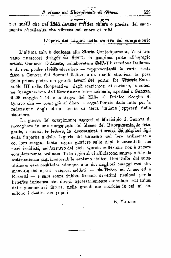 immagine non disponibile