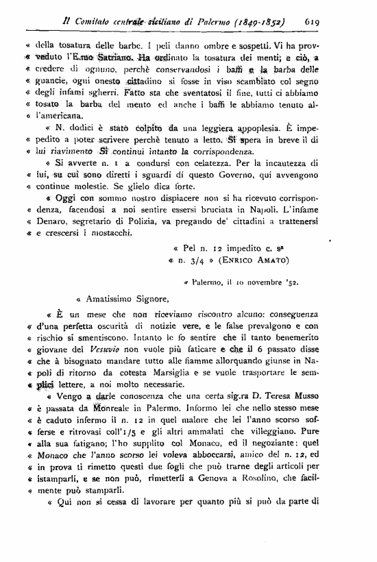 immagine non disponibile