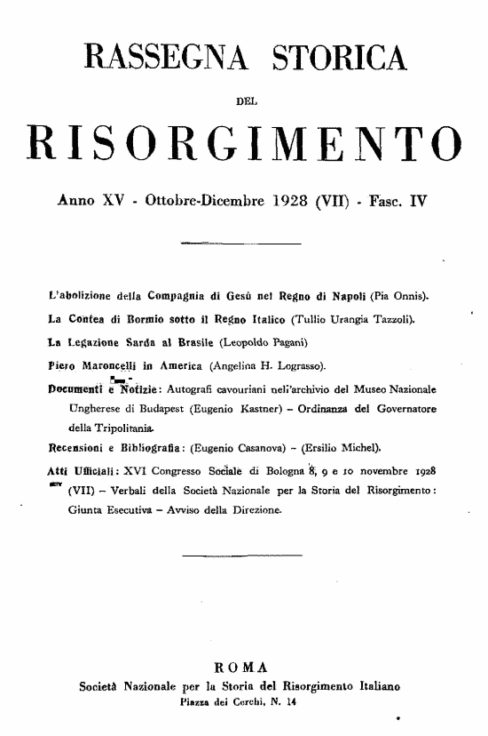 immagine non disponibile