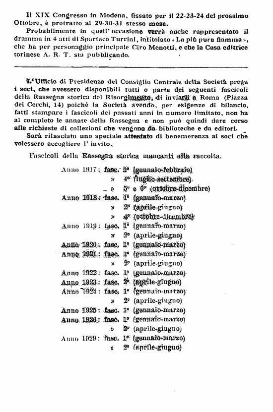 immagine non disponibile