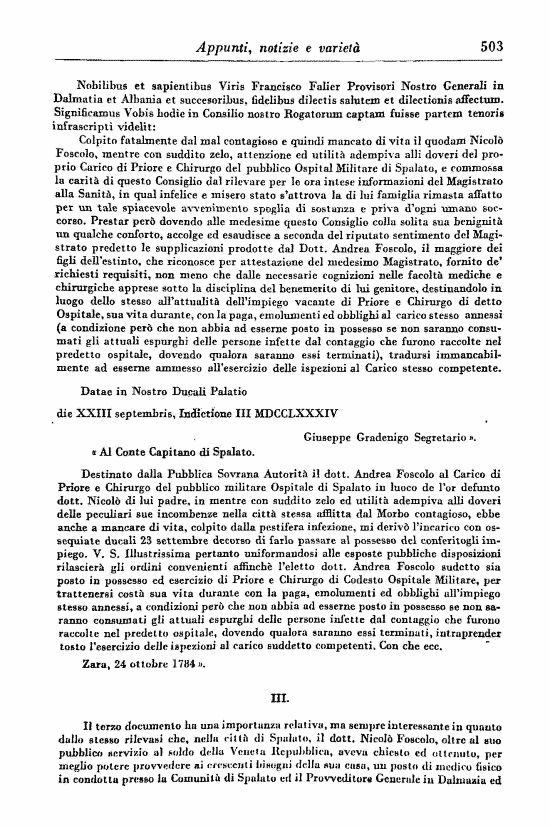 immagine non disponibile