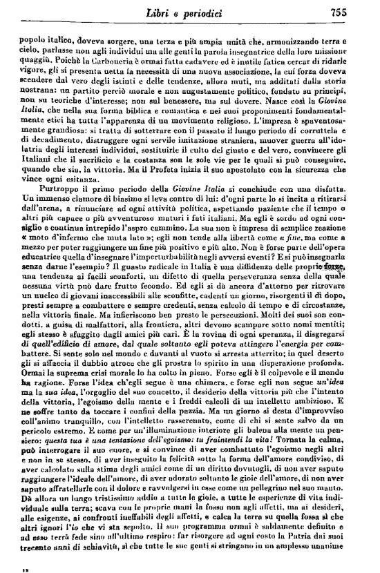 immagine non disponibile