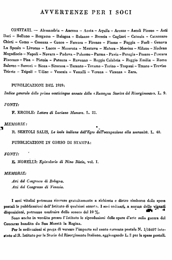 immagine non disponibile