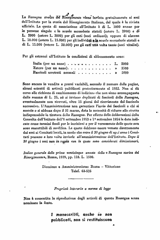 immagine non disponibile