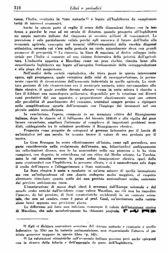 immagine non disponibile