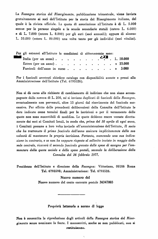 immagine non disponibile