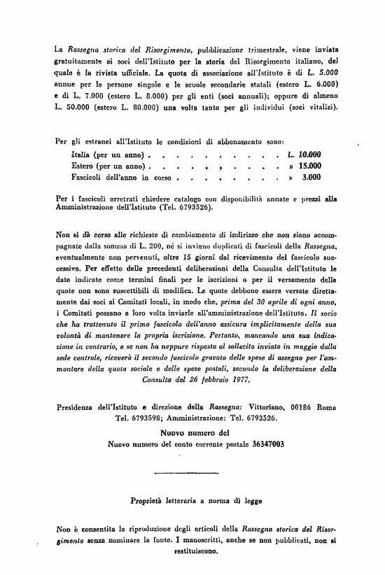 immagine non disponibile