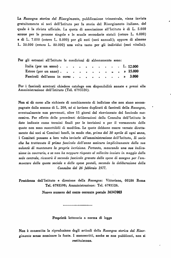 immagine non disponibile