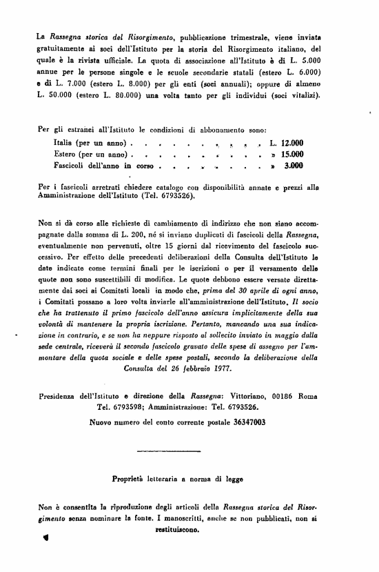 immagine non disponibile