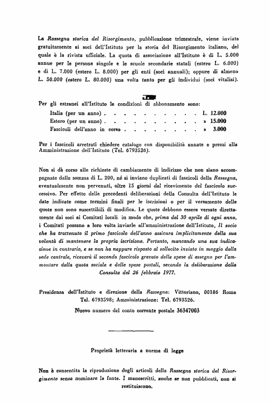 immagine non disponibile