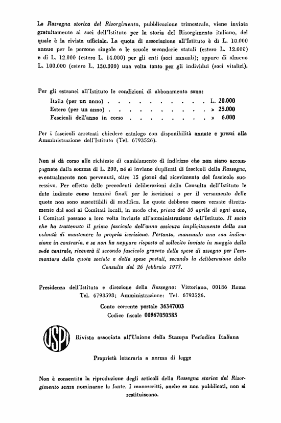 immagine non disponibile