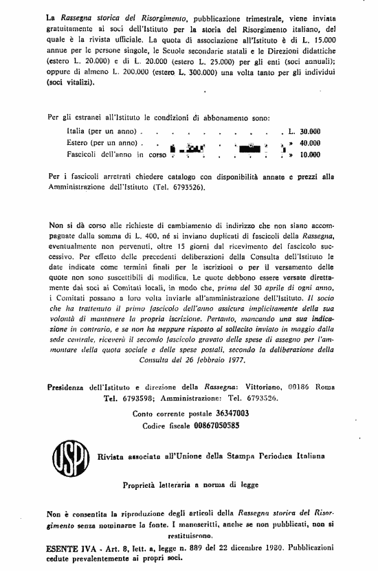 immagine non disponibile