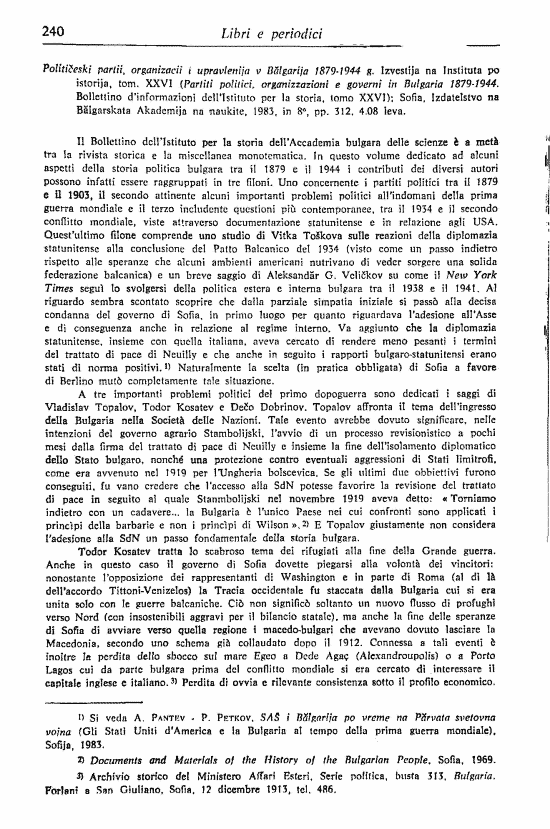 immagine non disponibile