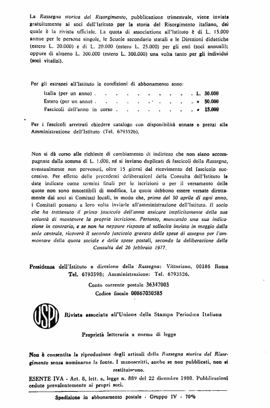 immagine non disponibile