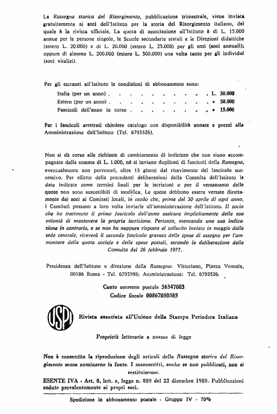 immagine non disponibile