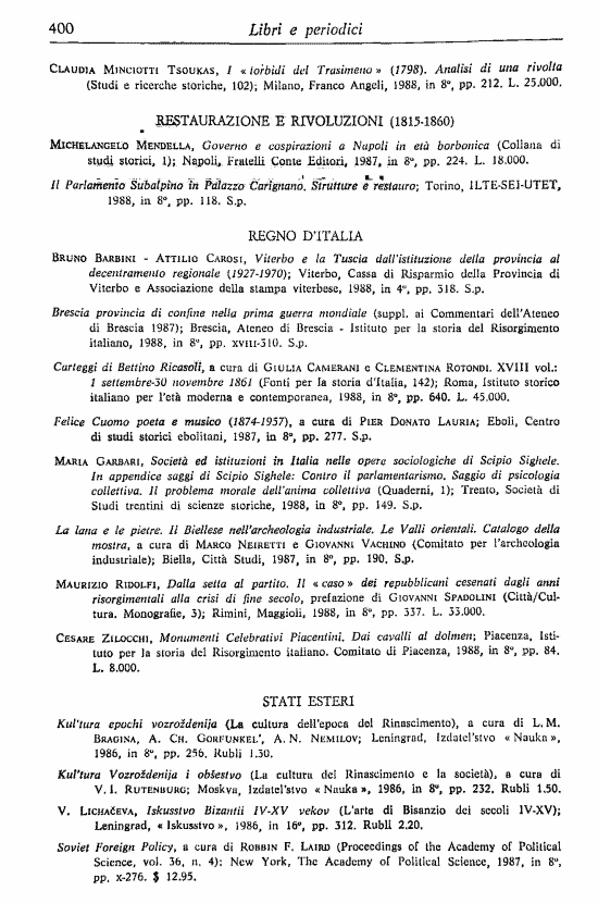 immagine non disponibile