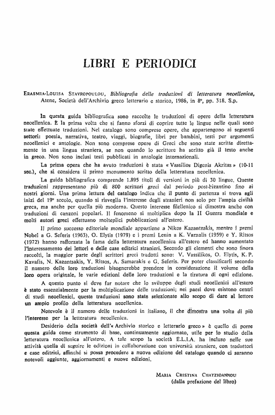 immagine non disponibile