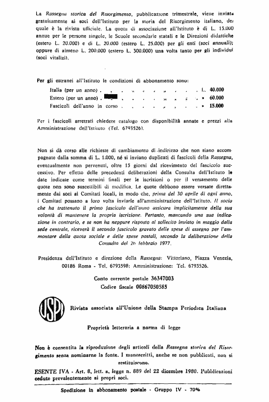 immagine non disponibile