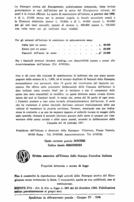 immagine non disponibile