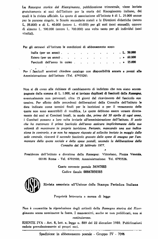 immagine non disponibile