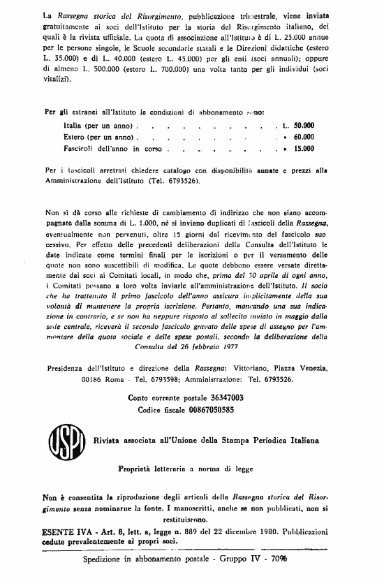 immagine non disponibile