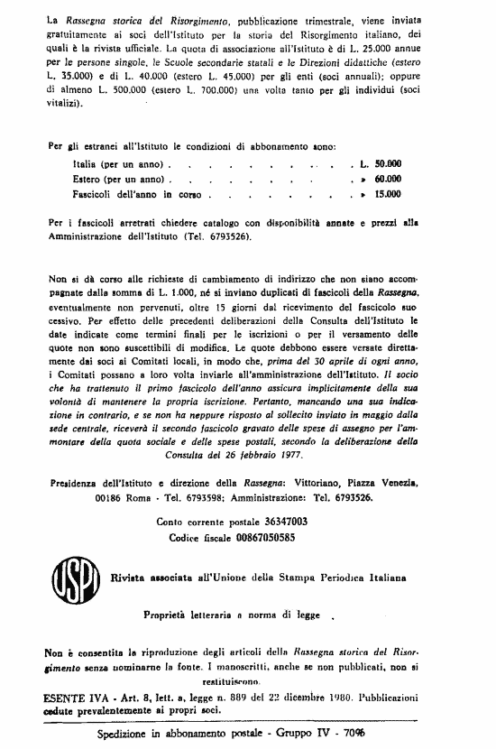 immagine non disponibile
