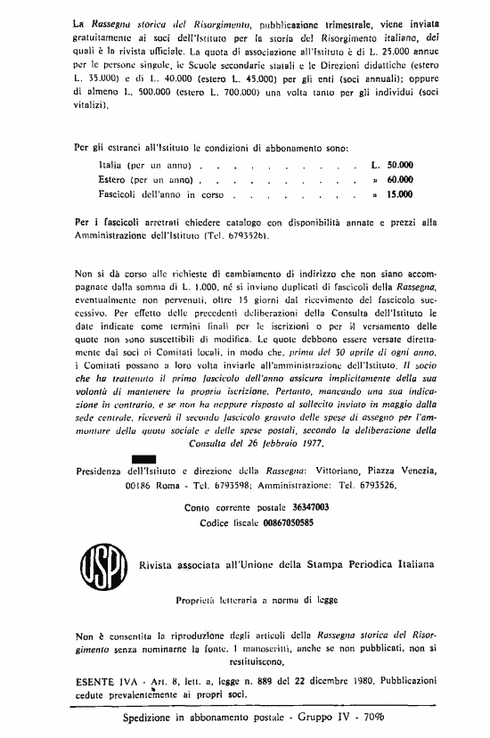 immagine non disponibile