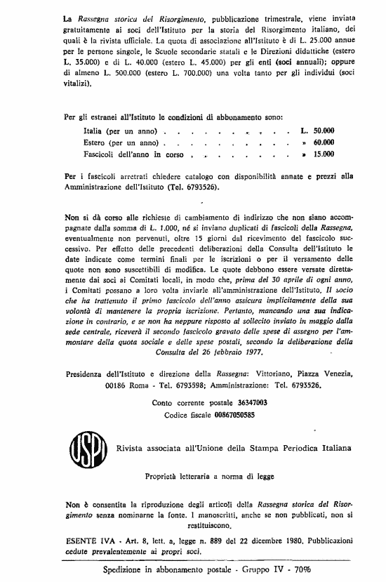 immagine non disponibile