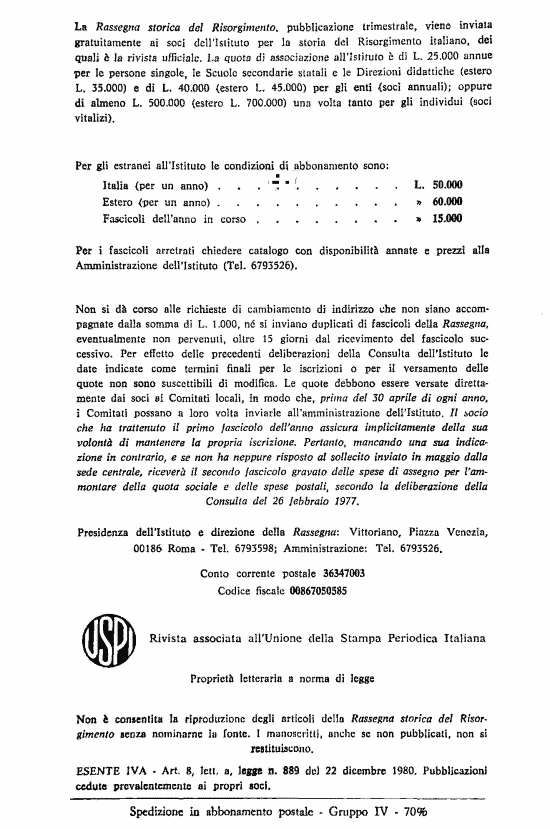 immagine non disponibile