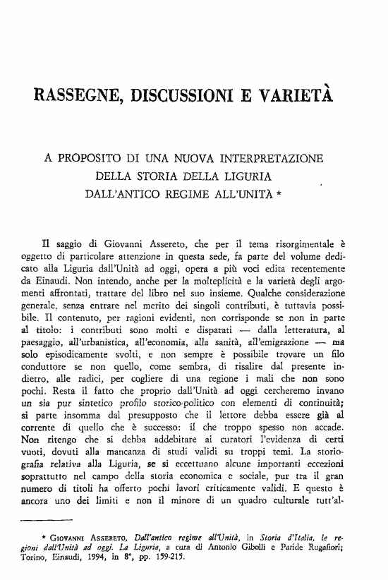 immagine non disponibile