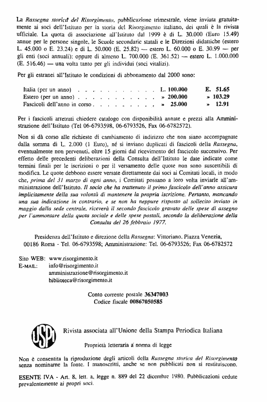 immagine non disponibile