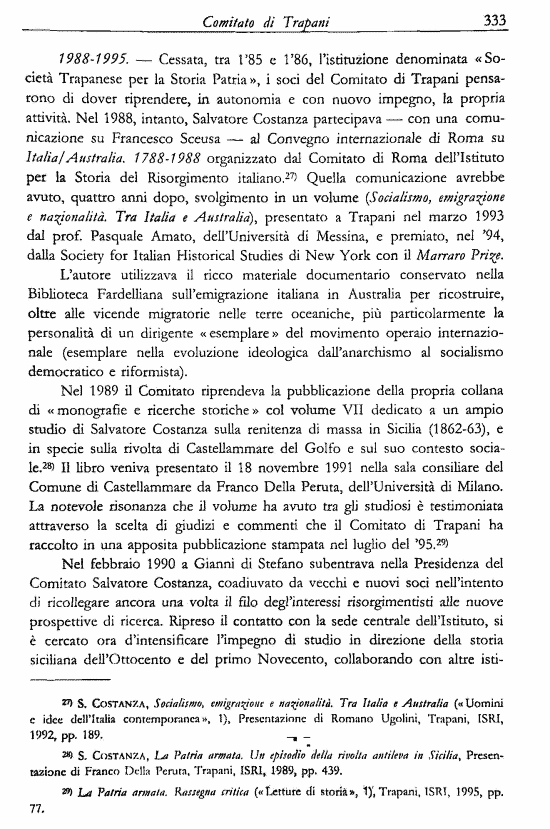 immagine non disponibile