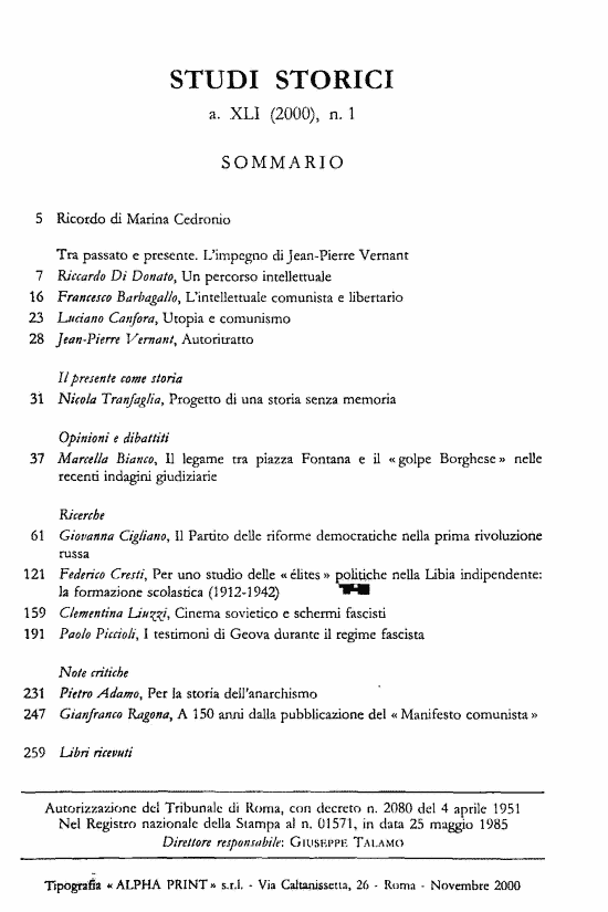 immagine non disponibile