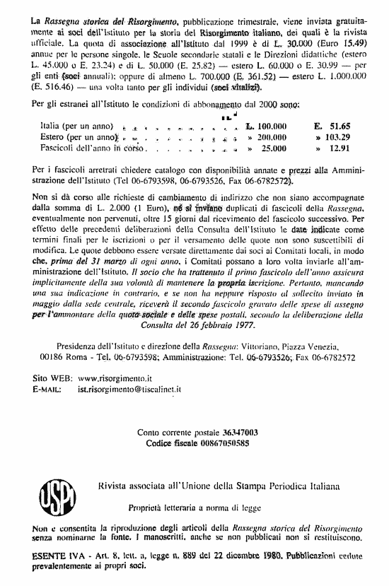 immagine non disponibile