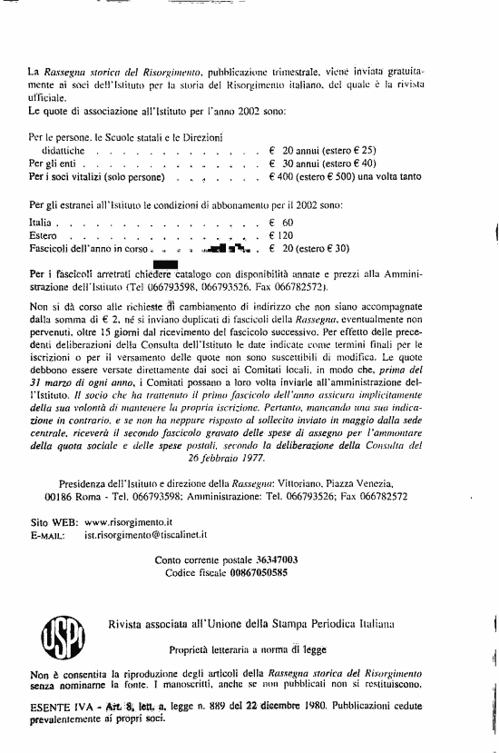 immagine non disponibile